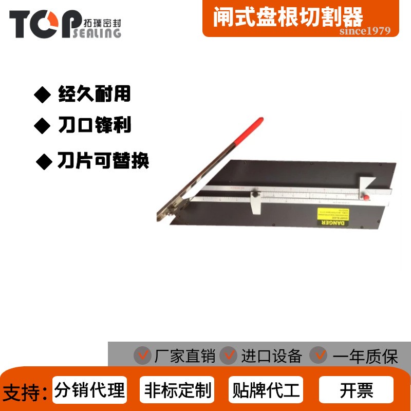 热销精准型盘根切割器 盘根切割工具 闸式盘根切割工具