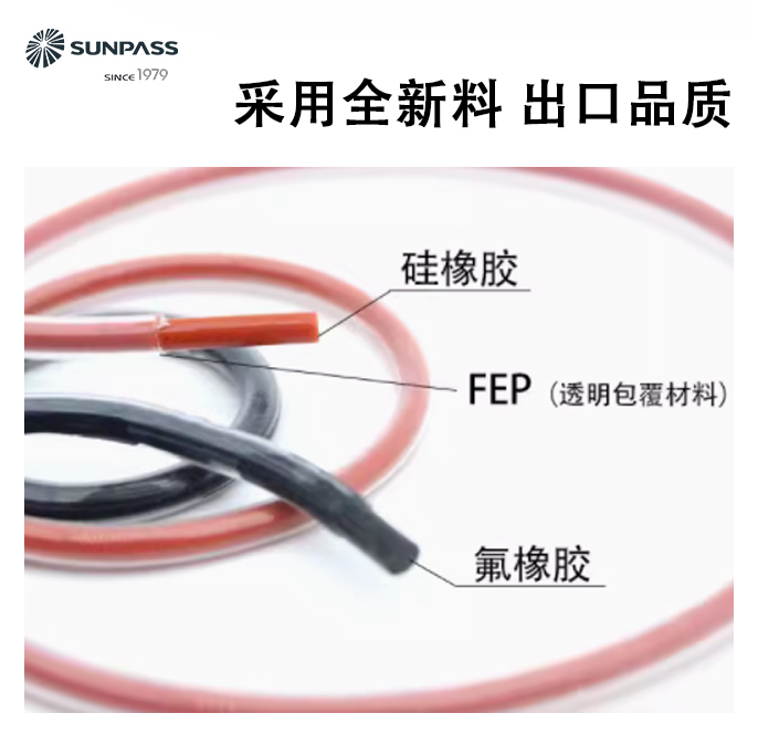 赛博特全包氟O型圈FEP PFA O型圈推荐