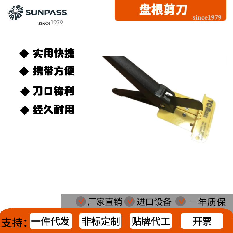 赛博特热推爆品盘根工具盘根剪刀